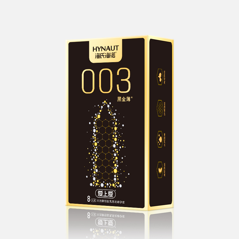 黑金。8只装）