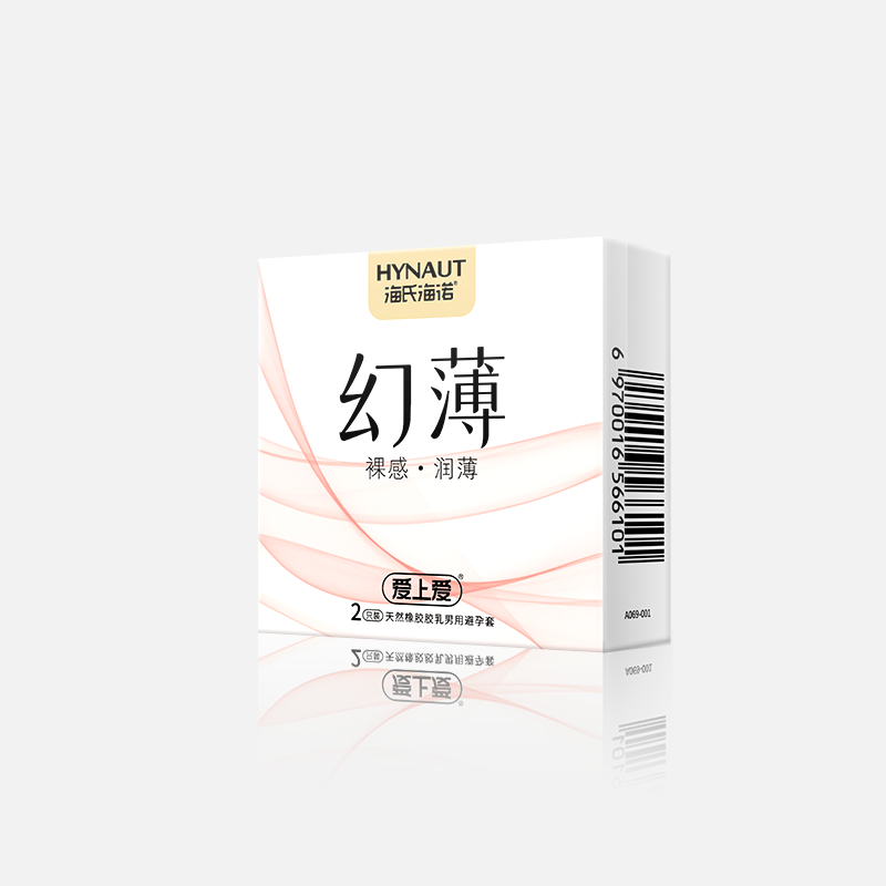幻。2只装）